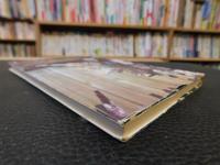 「新修観世流　謡の総心得」