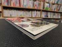 「旅先で寄る　奇想博物館」