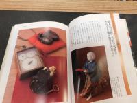 「旅先で寄る　奇想博物館」