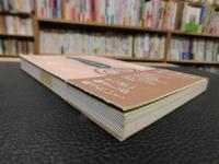 「昔ながらの漬け物」　定番漬け物と四季の浅漬け365