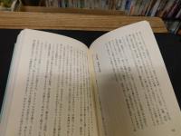 「酒と人生の一人作法」