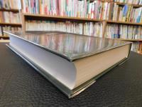 「東アジア考古学辞典」