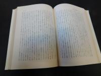「啓蒙的絶対主義の法構造 」　プロイセン一般ラント法の成立
