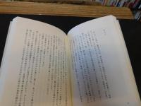「たべるたのしみ」