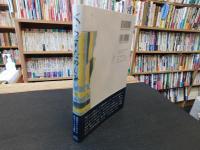 「くらすたのしみ」