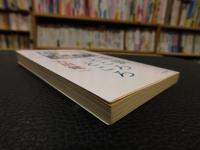 「舌鼓ところどころ」