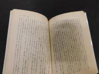 「舌鼓ところどころ」