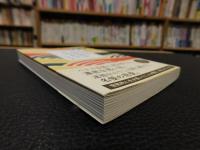 「石井好子 　沢村貞子」
