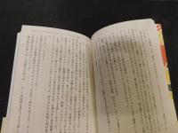「石井好子 　沢村貞子」