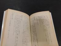 「新・口八丁手庖丁」