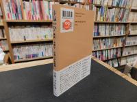 「美術/中間子　小池一子の現場」