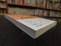 「美術/中間子　小池一子の現場」