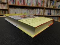 中国のマンガ〈連環画〉の世界