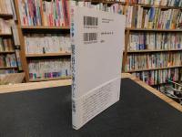 「震災に負けない古書ふみくら」