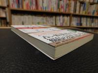 「震災に負けない古書ふみくら」