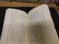 「震災に負けない古書ふみくら」