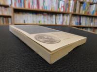 「フランス一九二〇年代」　状況と文学