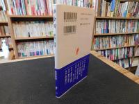 「夢分析」