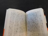 「想い出の作家たち」