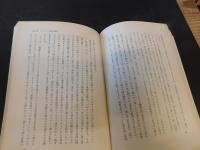 「古代文字の解読」