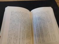 「積乱雲の彼方に」