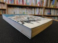 「六稜の青春」　山形師範学校物語