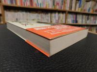 「蒲生氏郷」　書下し長編歴史小説