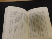 「宮本武蔵」