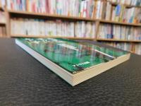 「我輩は軍刀にあらず」　愛刀が物語る秋山好古の後半生
