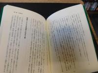 「我輩は軍刀にあらず」　愛刀が物語る秋山好古の後半生