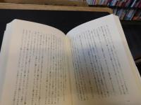 「愉しき夜」　 ヨーロッパ最古の昔話集