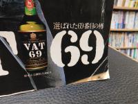「饗宴　第２号　１９８１　春」