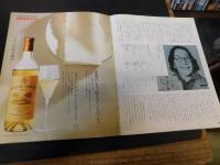 「饗宴　第２号　１９８１　春」