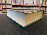 「重信町誌　昭和５０年版」　愛媛県旧重信町