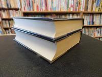 「吉田町誌　上・下　２冊揃」　愛媛県旧吉田町
