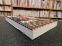 「唯誠 　さらば矢野康生」