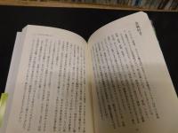 「75歳、油揚がある」