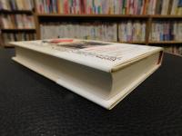 「上海東亜同文書院」風雲録 　日中共存を追い続けた五〇〇〇人のエリートたち