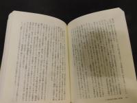 「上海東亜同文書院」風雲録 　日中共存を追い続けた五〇〇〇人のエリートたち