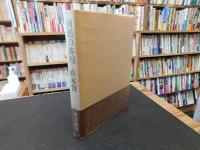 「回想の芥川・直木賞」