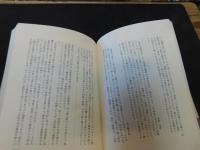 「回想の芥川・直木賞」
