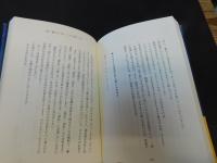 「銀座スカウトマン　秘密の手帳」　 銀座ホステス　男を上げる「悪女」、下げる「悪女」