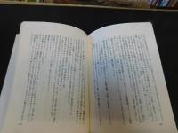 「闇市の蜃気楼」
