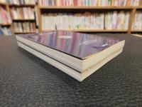 「勝者の混迷　上・下　２冊揃」　ローマ人の物語　６，７