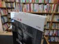 「作家の珈琲」