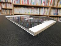 「作家の珈琲」