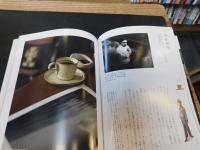 「作家の珈琲」