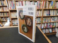 「ひとり小鍋」　食べたいものを、好きな味で、好きなだけ。自分のための、とびきりおいしい、土鍋のレシピ。