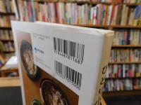 「ひとり小鍋」　食べたいものを、好きな味で、好きなだけ。自分のための、とびきりおいしい、土鍋のレシピ。
