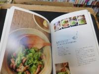「ひとり小鍋」　食べたいものを、好きな味で、好きなだけ。自分のための、とびきりおいしい、土鍋のレシピ。